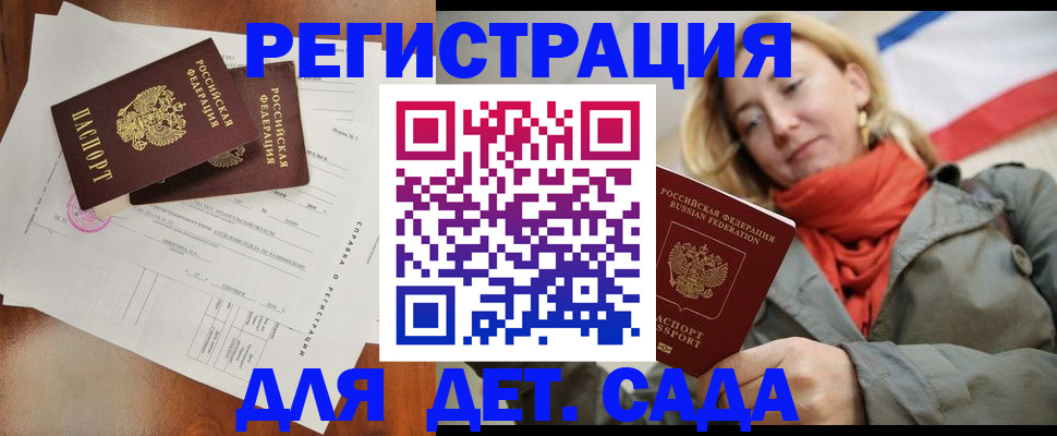временная регистрация госуслуги в Ненецком АО