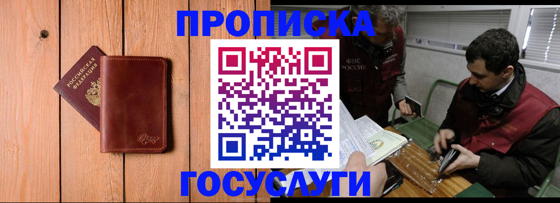 найти адрес прописки в Ненецком АО